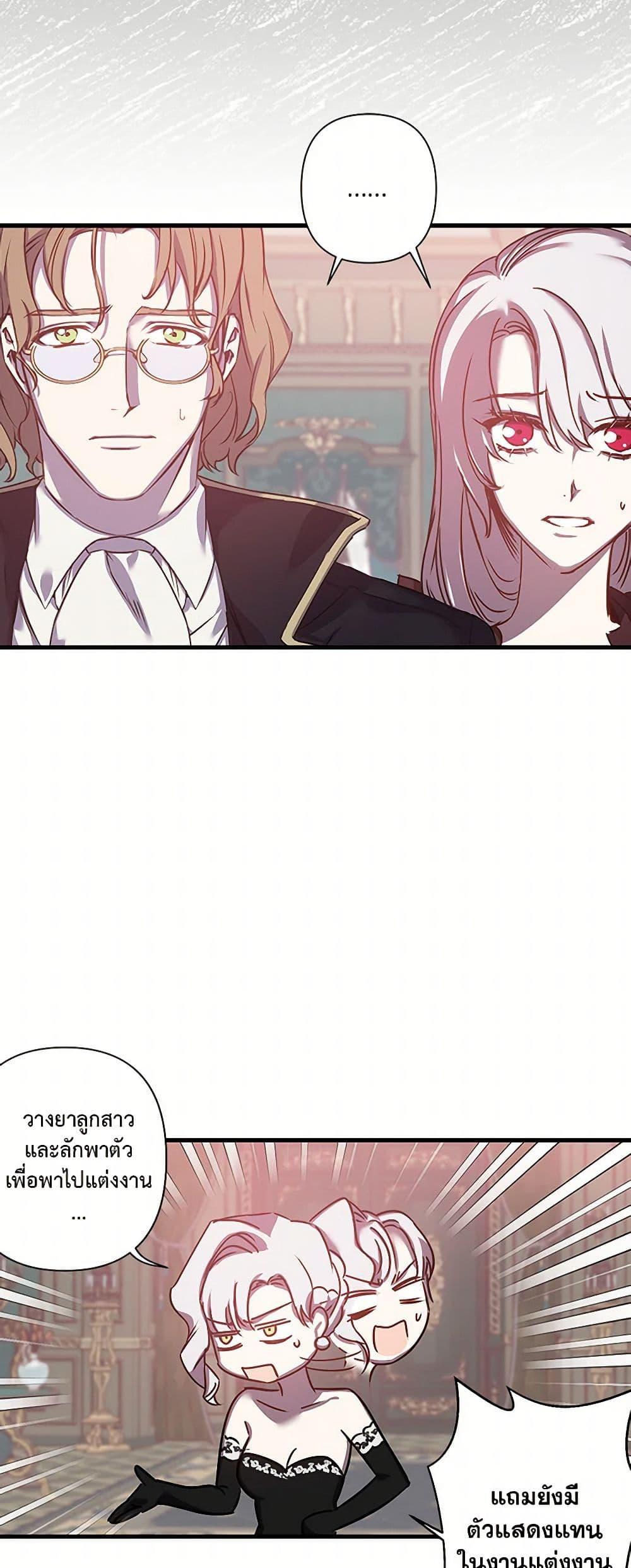 Manga-lc-com อ่านมังงะ อ่านการ์ตูน ออนไลน์ ฟรี Revenge Wedding ตอนที่ 1 2 3 4 5 6 7 8 9 10 11 12 13 14 ฟรี ไม่มีโฆษณา Manga-lc - อ่าน มังงะ อ่าน การ์ตูน ออนไลน์ อ่านมังงะ ฟรี