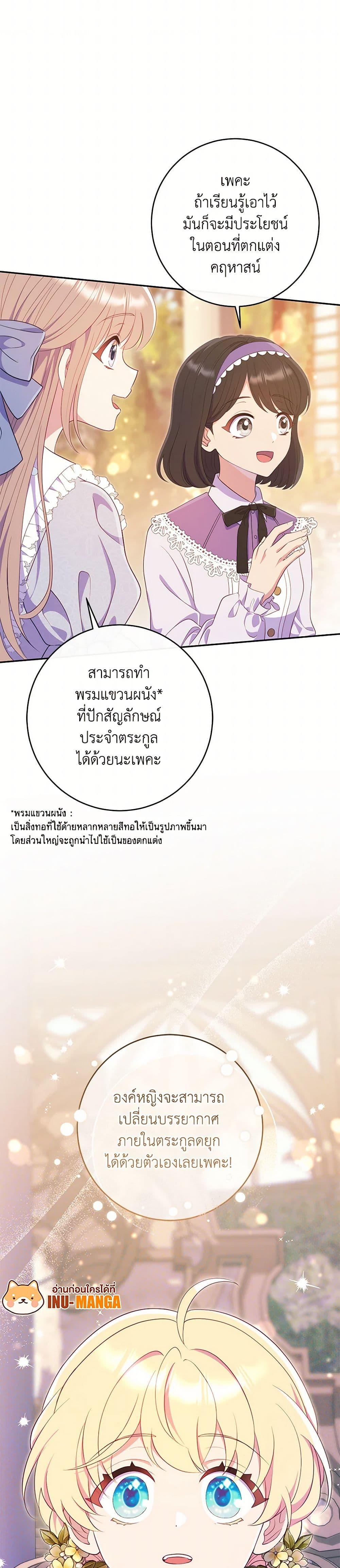 Manga-lc-com อ่านมังงะ อ่านการ์ตูน ออนไลน์ ฟรี I Became a Childhood Friend of the Obsessive Sub Male Lead ตอนที่ 1 2 3 4 5 6 7 8 9 10 11 12 13 14 ฟรี ไม่มีโฆษณา Manga-lc - อ่าน มังงะ อ่าน การ์ตูน ออนไลน์ อ่านมังงะ ฟรี