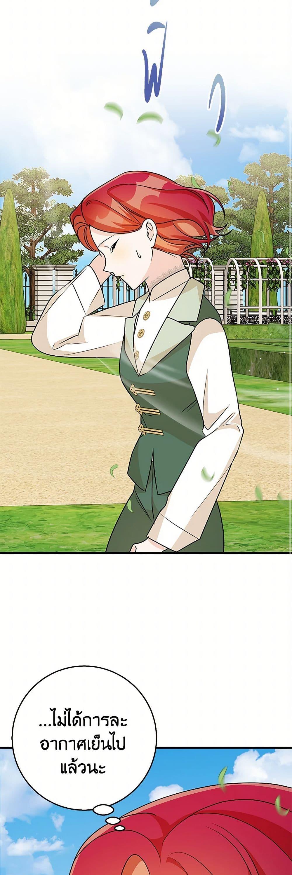 Manga-lc-com อ่านมังงะ อ่านการ์ตูน ออนไลน์ ฟรี Till Divorce Do Us Part! ตอนที่ 1 2 3 4 5 6 7 8 9 10 11 12 13 14 ฟรี ไม่มีโฆษณา Manga-lc - อ่าน มังงะ อ่าน การ์ตูน ออนไลน์ อ่านมังงะ ฟรี