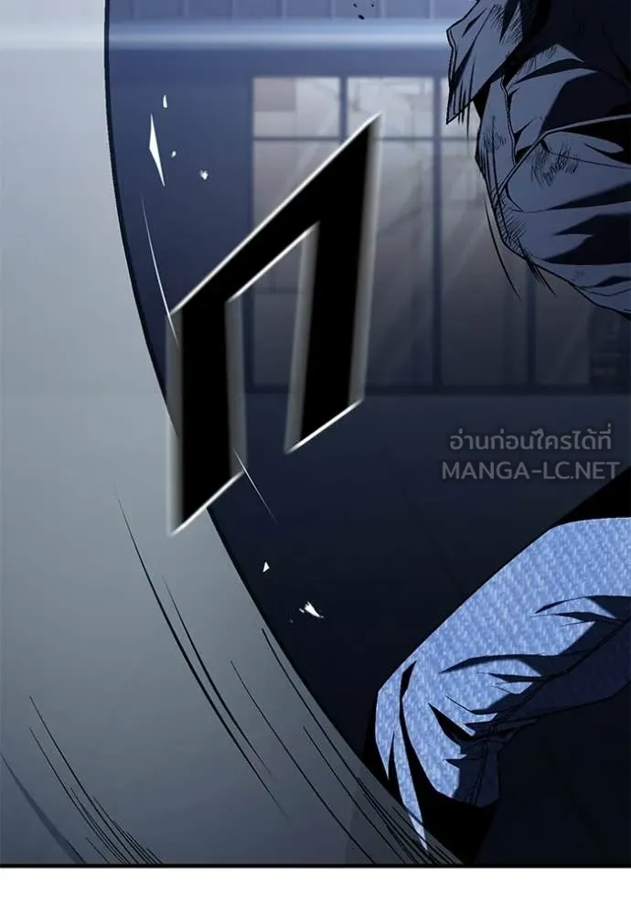 สนิมเชือดเลือดสาด ตอนที่ 54 รูปที่ 126