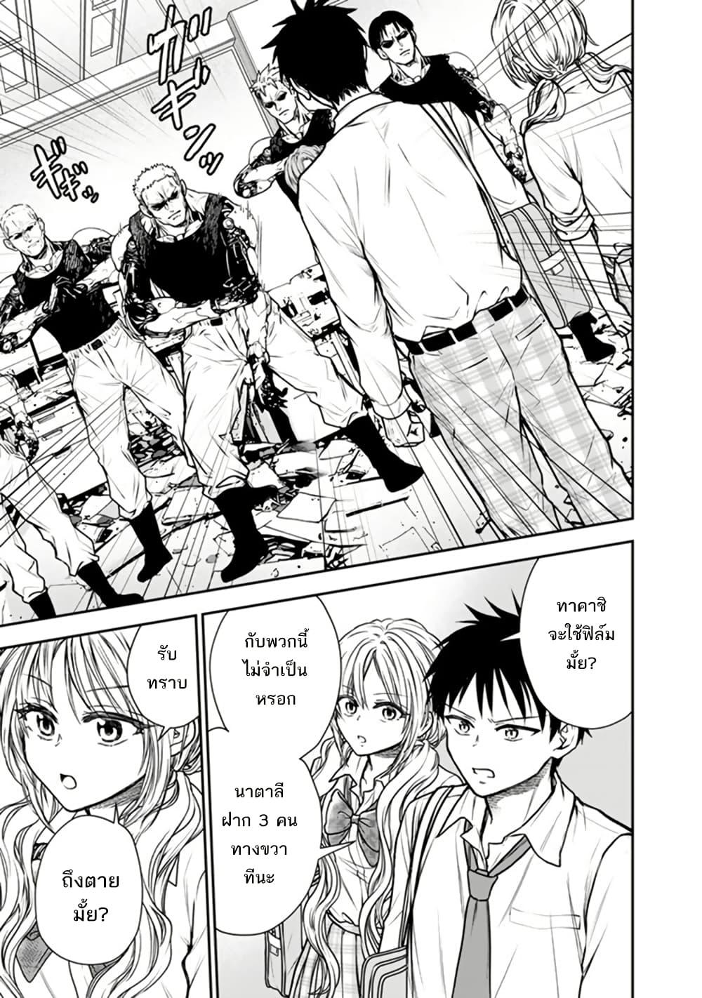 Manga-lc-com อ่านมังงะ อ่านการ์ตูน ออนไลน์ ฟรี Senchi Kara Kaette kita Takashi-kun. Futsuu ni Koukou Seikatsu wo Okuritai ตอนที่ 1 2 3 4 5 6 7 8 9 10 11 12 13 14 ฟรี ไม่มีโฆษณา Manga-lc - อ่าน มังงะ อ่าน การ์ตูน ออนไลน์ อ่านมังงะ ฟรี