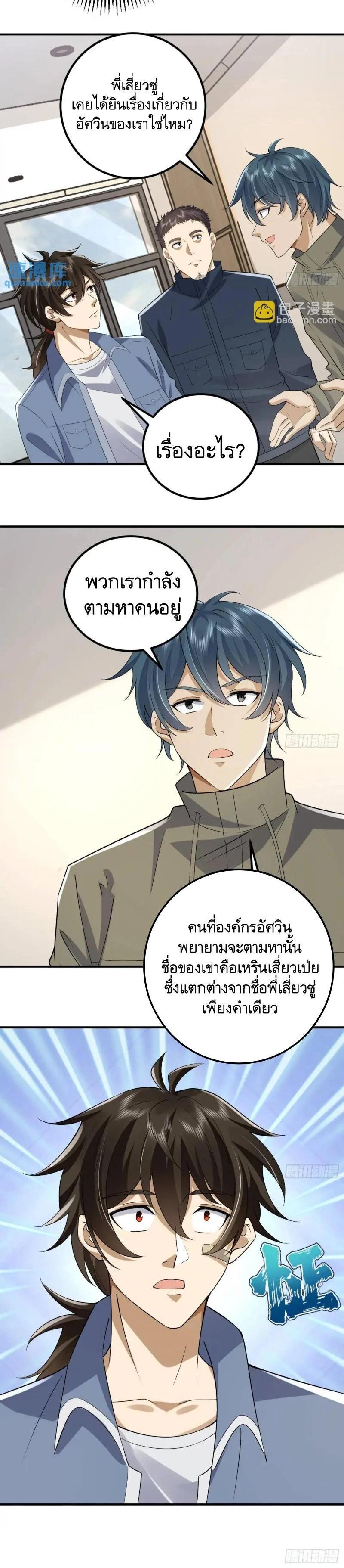 Manga-lc-com อ่านมังงะ อ่านการ์ตูน ออนไลน์ ฟรี The First Order ตอนที่ 1 2 3 4 5 6 7 8 9 10 11 12 13 14 ฟรี ไม่มีโฆษณา Manga-lc - อ่าน มังงะ อ่าน การ์ตูน ออนไลน์ อ่านมังงะ ฟรี