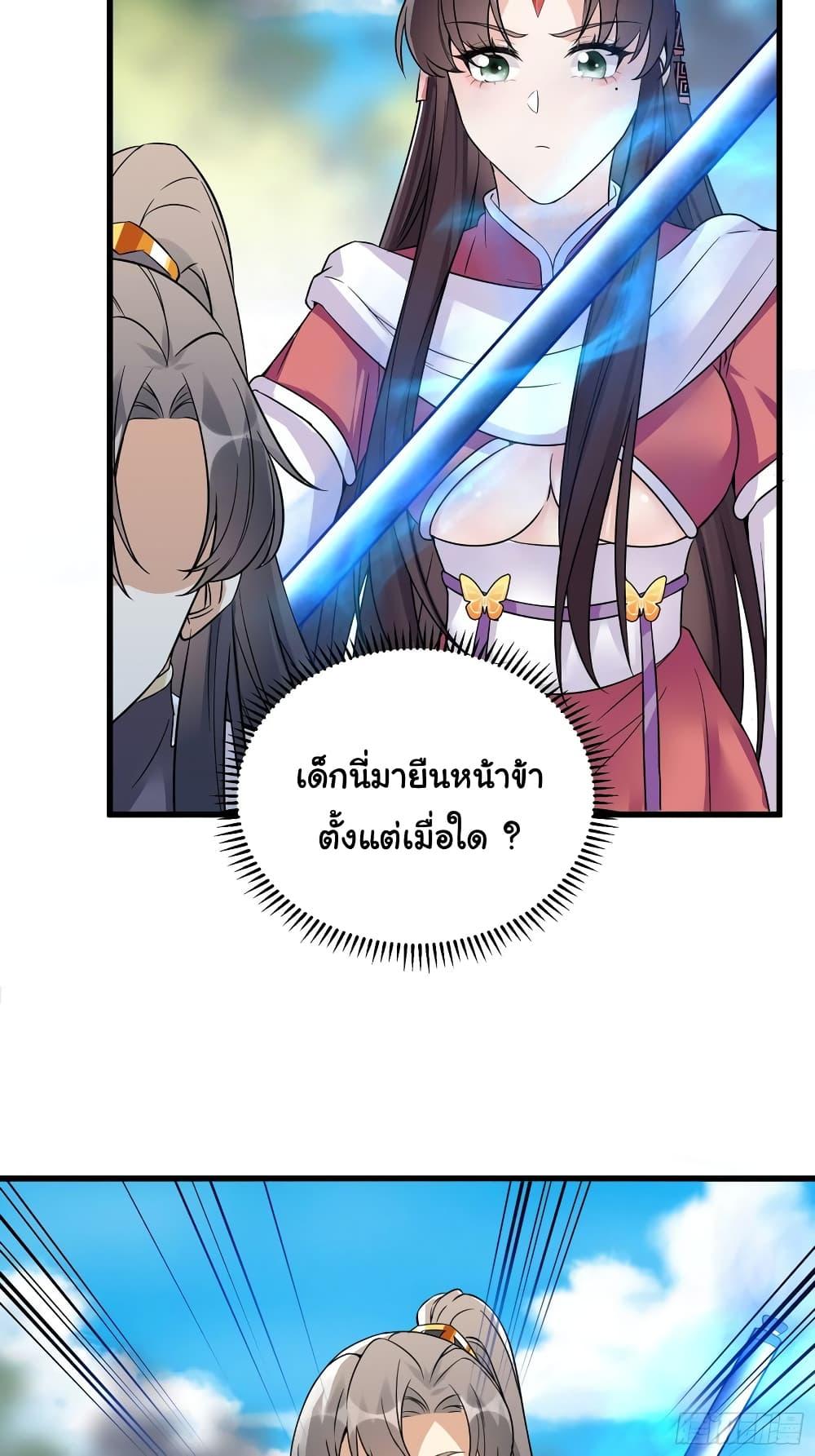 Manga-lc-com อ่านมังงะ อ่านการ์ตูน ออนไลน์ ฟรี Cultivating Immortality Requires a Rich Woman ตอนที่ 1 2 3 4 5 6 7 8 9 10 11 12 13 14 ฟรี ไม่มีโฆษณา Manga-lc - อ่าน มังงะ อ่าน การ์ตูน ออนไลน์ อ่านมังงะ ฟรี