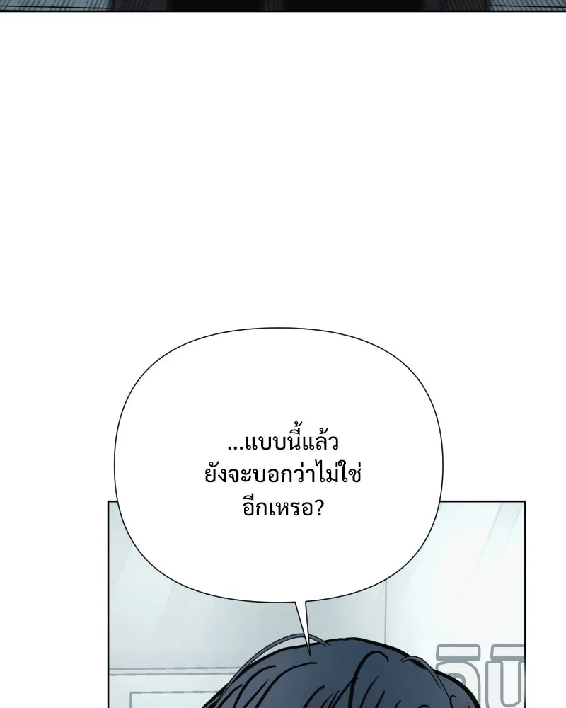รักนี้ไม่ต้องมีเซนส์ ตอนที่ 66 รูปที่ 67