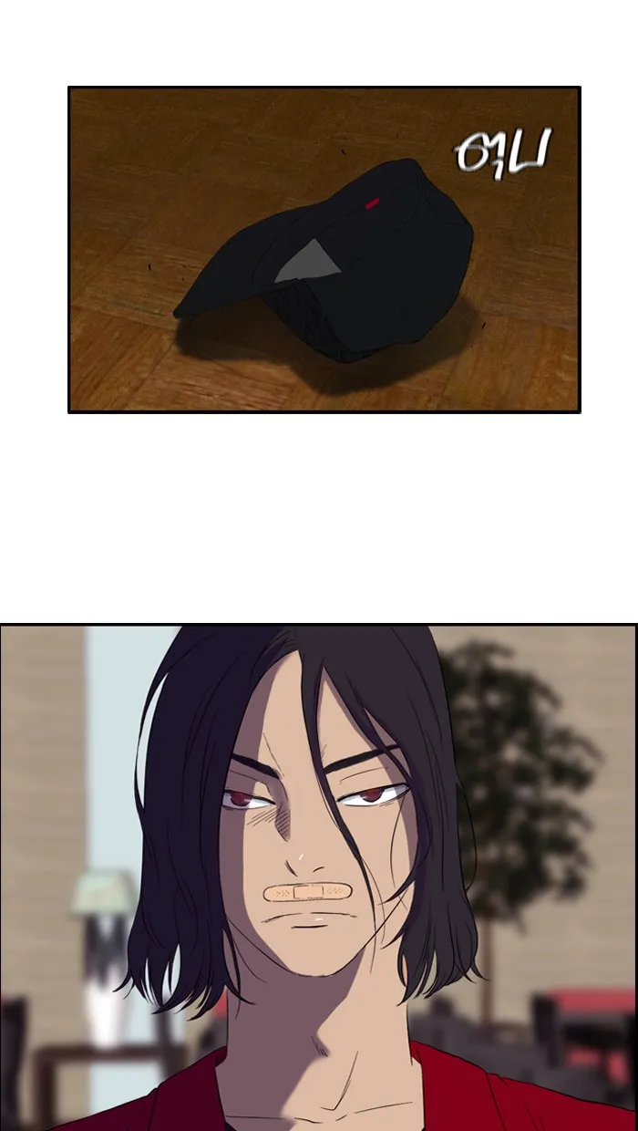 ปั่นสู้ฝันbrWind Breaker ตอนที่ 22 รูปที่ 4