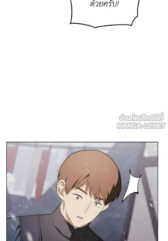 ราชินีจอมมาร ตอนที่ 22 รูปที่ 108