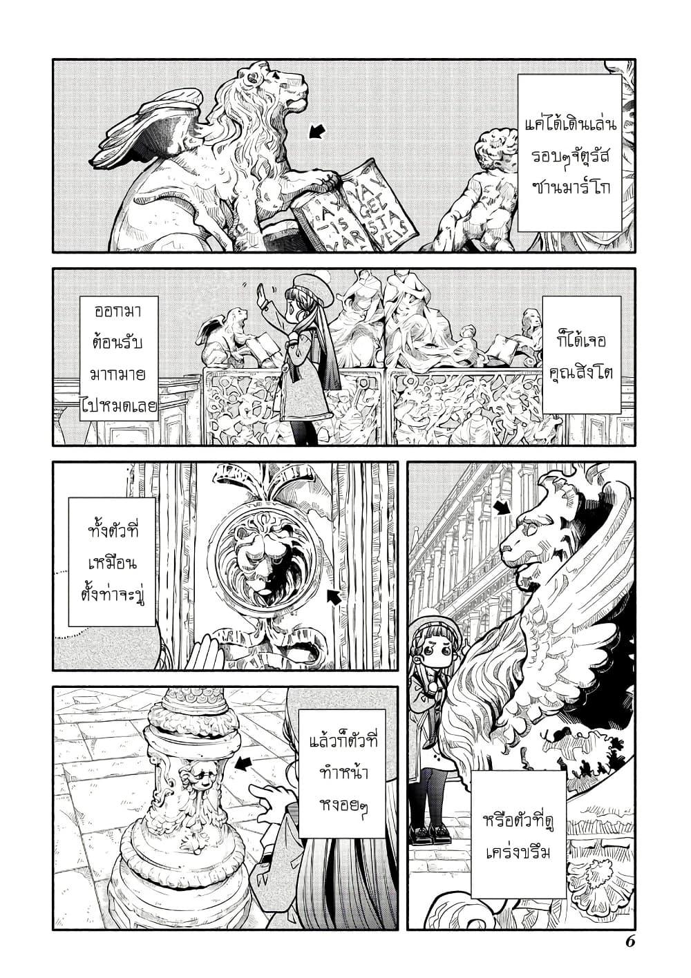 Manga-lc-com อ่านมังงะ อ่านการ์ตูน ออนไลน์ ฟรี Colori Colore Creare ตอนที่ 1 2 3 4 5 6 7 8 9 10 11 12 13 14 ฟรี ไม่มีโฆษณา Manga-lc - อ่าน มังงะ อ่าน การ์ตูน ออนไลน์ อ่านมังงะ ฟรี