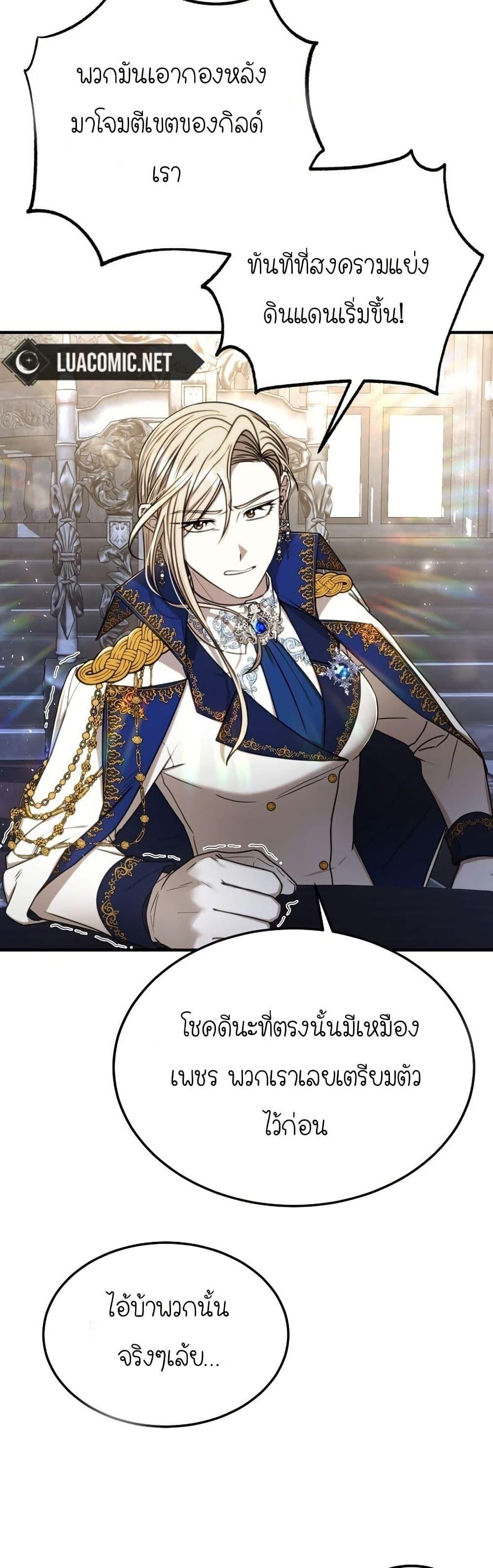 Manga-lc-com อ่านมังงะ อ่านการ์ตูน ออนไลน์ ฟรี Isn’s This Inside the Game ตอนที่ 1 2 3 4 5 6 7 8 9 10 11 12 13 14 ฟรี ไม่มีโฆษณา Manga-lc - อ่าน มังงะ อ่าน การ์ตูน ออนไลน์ อ่านมังงะ ฟรี