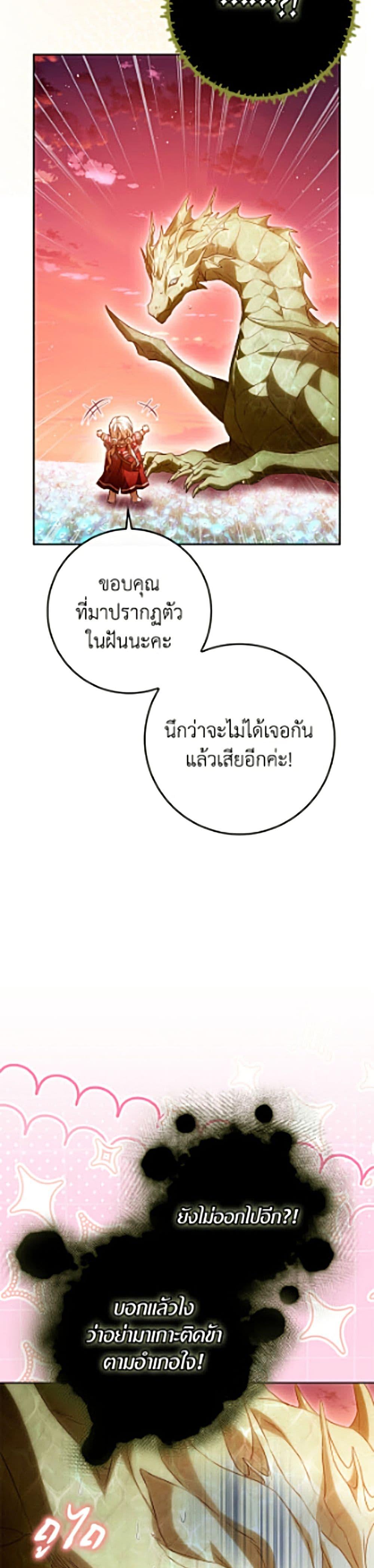 Manga-lc-com อ่านมังงะ อ่านการ์ตูน ออนไลน์ ฟรี I Became the Wife of the Male Lead ตอนที่ 1 2 3 4 5 6 7 8 9 10 11 12 13 14 ฟรี ไม่มีโฆษณา Manga-lc - อ่าน มังงะ อ่าน การ์ตูน ออนไลน์ อ่านมังงะ ฟรี