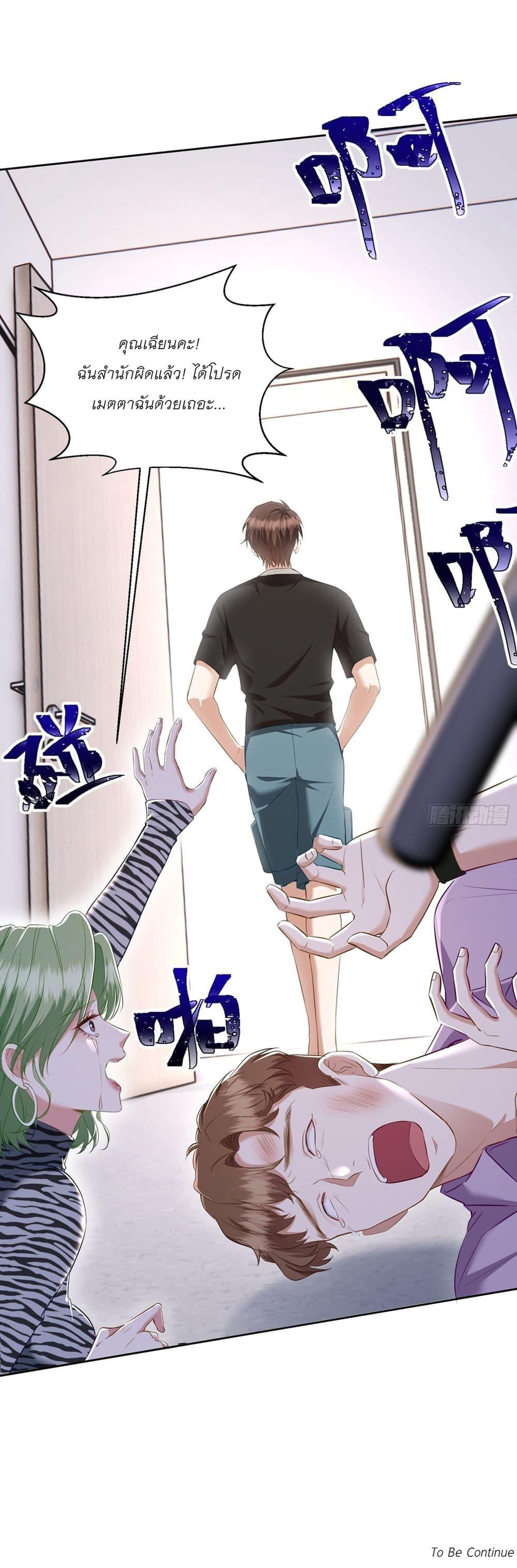 Manga-lc-com อ่านมังงะ อ่านการ์ตูน ออนไลน์ ฟรี Became a Billionaire After Dog Licking Improperly ตอนที่ 1 2 3 4 5 6 7 8 9 10 11 12 13 14 ฟรี ไม่มีโฆษณา Manga-lc - อ่าน มังงะ อ่าน การ์ตูน ออนไลน์ อ่านมังงะ ฟรี