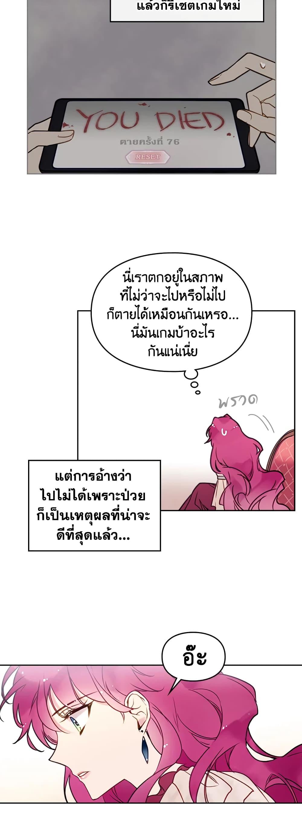 Manga-lc-com อ่านมังงะ อ่านการ์ตูน ออนไลน์ ฟรี Death Is The Only Ending For The Villainess ตอนที่ 1 2 3 4 5 6 7 8 9 10 11 12 13 14 ฟรี ไม่มีโฆษณา Manga-lc - อ่าน มังงะ อ่าน การ์ตูน ออนไลน์ อ่านมังงะ ฟรี