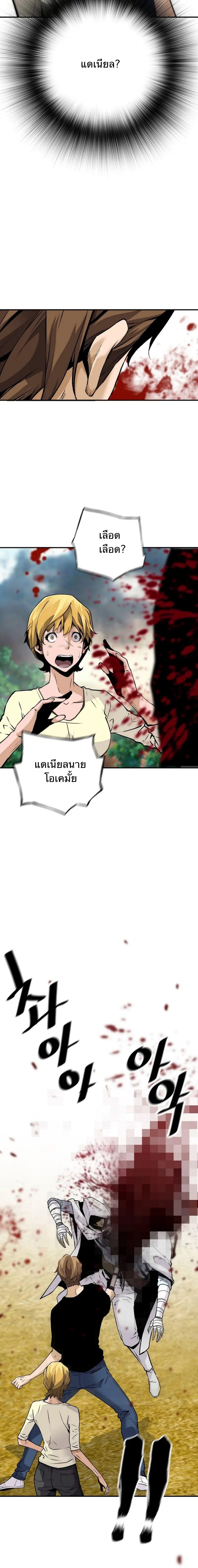 Manga-lc-com อ่านมังงะ อ่านการ์ตูน ออนไลน์ ฟรี Return of the Legend ตอนที่ 1 2 3 4 5 6 7 8 9 10 11 12 13 14 ฟรี ไม่มีโฆษณา Manga-lc - อ่าน มังงะ อ่าน การ์ตูน ออนไลน์ อ่านมังงะ ฟรี