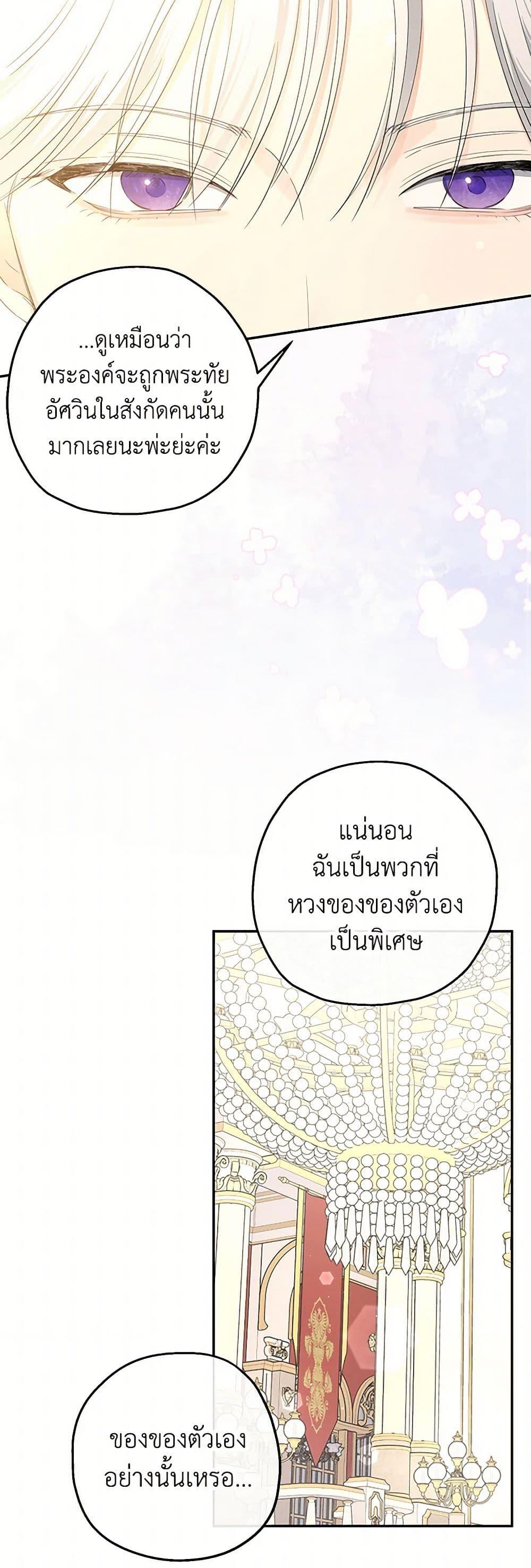 Manga-lc-com อ่านมังงะ อ่านการ์ตูน ออนไลน์ ฟรี Monster Princess ตอนที่ 1 2 3 4 5 6 7 8 9 10 11 12 13 14 ฟรี ไม่มีโฆษณา Manga-lc - อ่าน มังงะ อ่าน การ์ตูน ออนไลน์ อ่านมังงะ ฟรี