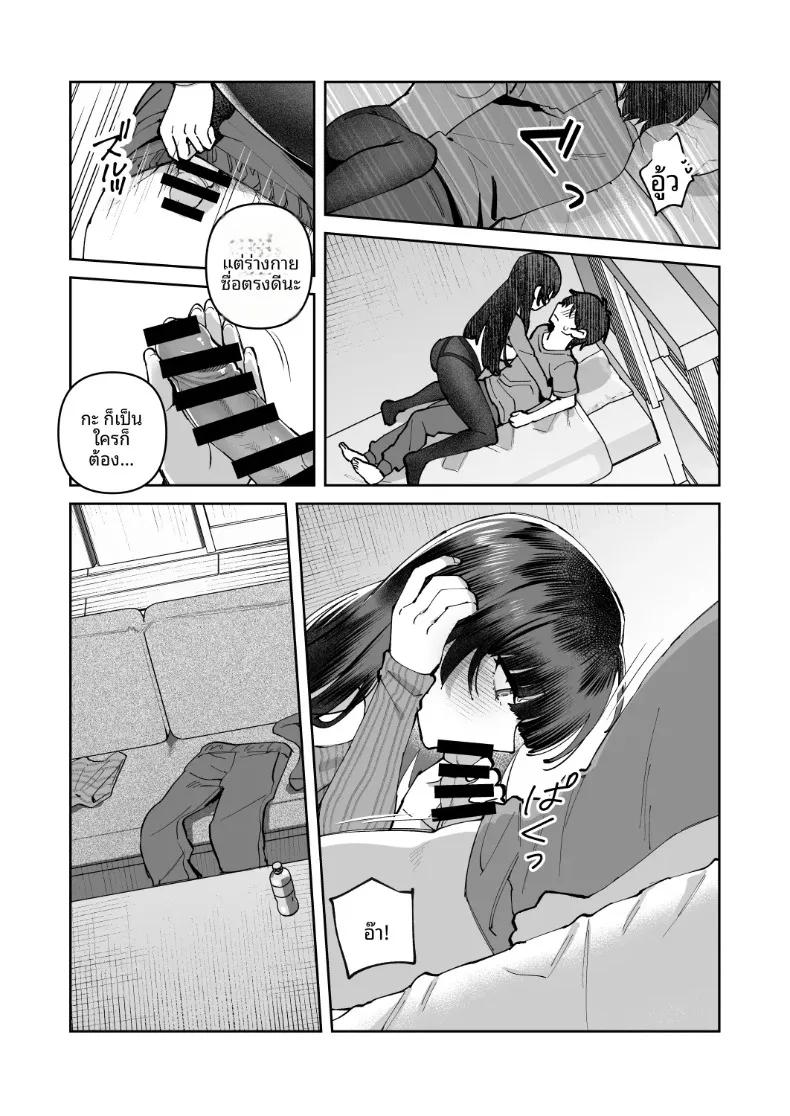 Doujin-Lc- อ่าน โดจิน มังฮวา เกาหลี ญี่ปุ่น จีน แปลไทย ความลับและการอัปโหลดของเราสองคน (Shinima) ตอนที่ 1 2 3 4 5 6 7 8 9 10 11 12 13 14 ฟรี ไม่มีโฆษณา อ่าน โดจิน Manhwa เกาหลี ญี่ปุ่น จีน เรามีครบ คัดมาให้เน้นๆ โดจิน 18+ รับประกันความฟินโดย  Doujin Lc