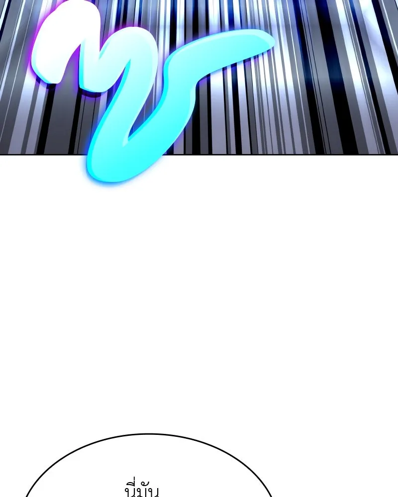 เกิดอีกทีเป็นว่าที่ประมุขลัทธิมาร ตอนที่ 53 รูปที่ 136