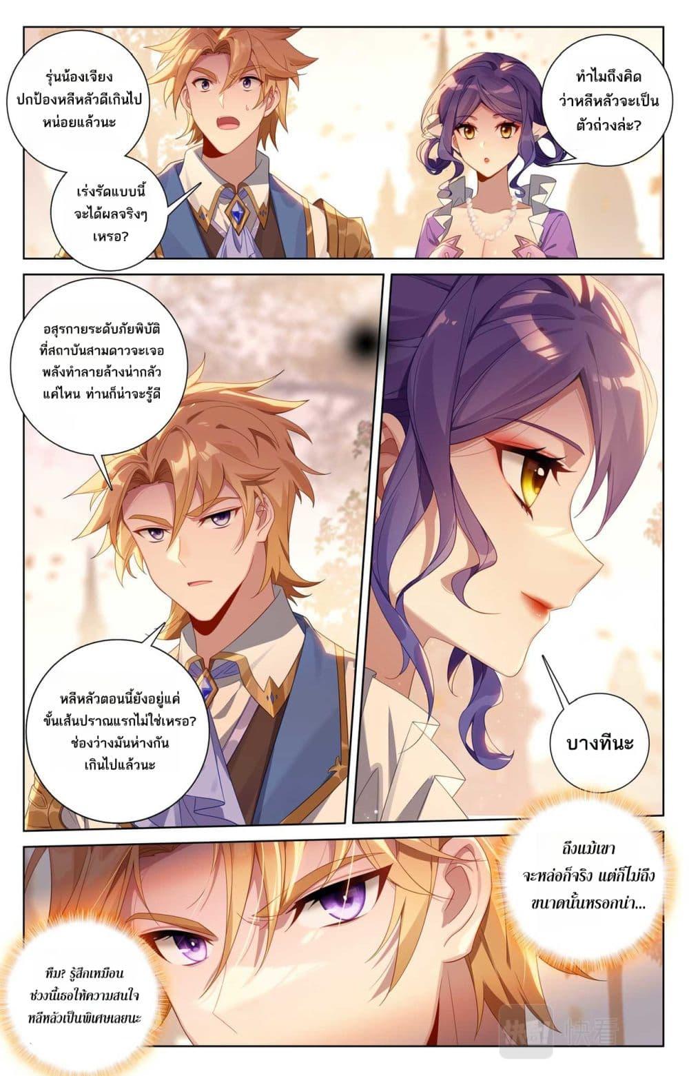 Manga-lc-com อ่านมังงะ อ่านการ์ตูน ออนไลน์ ฟรี Absolute Resonance ตอนที่ 1 2 3 4 5 6 7 8 9 10 11 12 13 14 ฟรี ไม่มีโฆษณา Manga-lc - อ่าน มังงะ อ่าน การ์ตูน ออนไลน์ อ่านมังงะ ฟรี