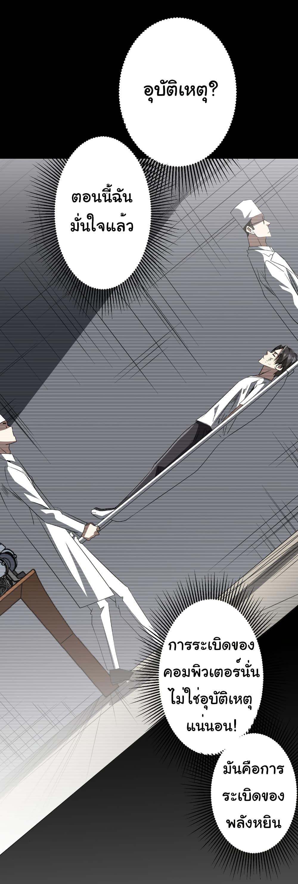 Manga-lc-com อ่านมังงะ อ่านการ์ตูน ออนไลน์ ฟรี Start with Trillions of Coins ตอนที่ 1 2 3 4 5 6 7 8 9 10 11 12 13 14 ฟรี ไม่มีโฆษณา Manga-lc - อ่าน มังงะ อ่าน การ์ตูน ออนไลน์ อ่านมังงะ ฟรี