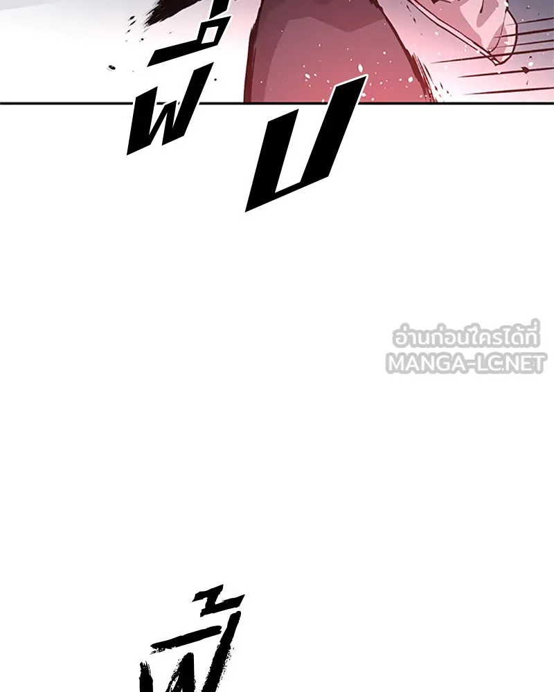 Player ตอนที่ 1 รูปที่ 156