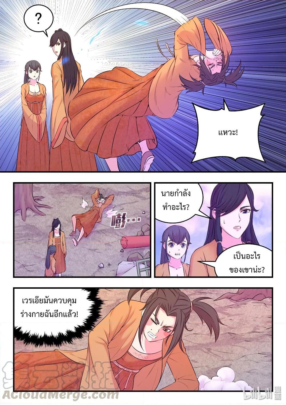 Manga-lc-com อ่านมังงะ อ่านการ์ตูน ออนไลน์ ฟรี King of Spirit Beast ตอนที่ 1 2 3 4 5 6 7 8 9 10 11 12 13 14 ฟรี ไม่มีโฆษณา Manga-lc - อ่าน มังงะ อ่าน การ์ตูน ออนไลน์ อ่านมังงะ ฟรี