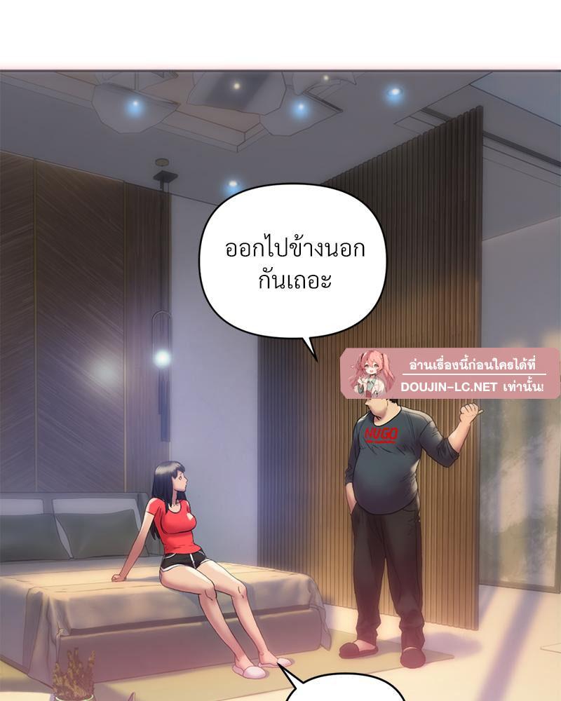 Doujin-Lc- อ่าน โดจิน มังฮวา เกาหลี ญี่ปุ่น จีน แปลไทย เมืองกระหายรัก ตอนที่ 1 2 3 4 5 6 7 8 9 10 11 12 13 14 ฟรี ไม่มีโฆษณา อ่าน โดจิน Manhwa เกาหลี ญี่ปุ่น จีน เรามีครบ คัดมาให้เน้นๆ โดจิน 18+ รับประกันความฟินโดย  Doujin Lc
