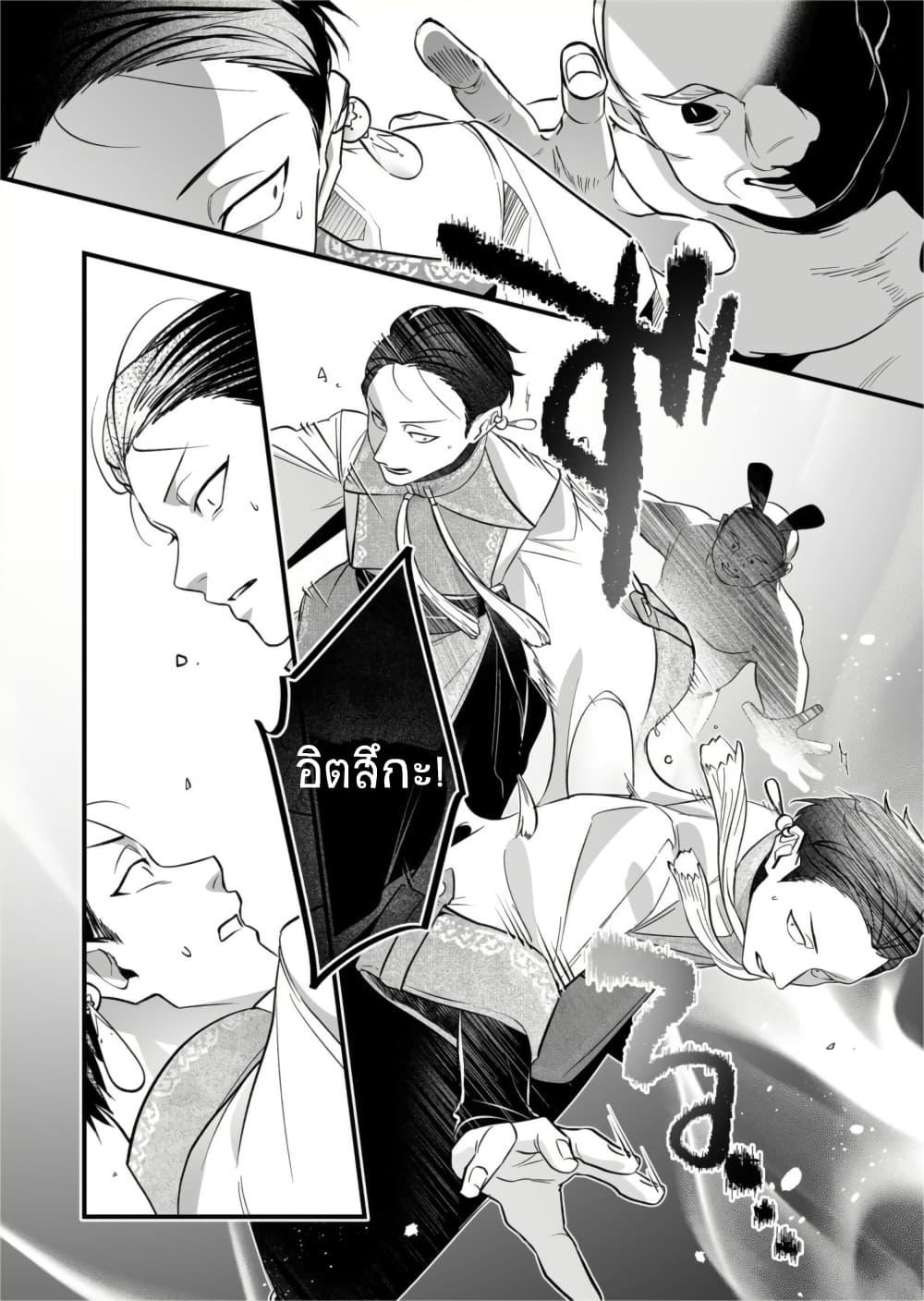 Manga-lc-com อ่านมังงะ อ่านการ์ตูน ออนไลน์ ฟรี Saikyou Yuusha PARTY ha Ai ga Shiritai ตอนที่ 1 2 3 4 5 6 7 8 9 10 11 12 13 14 ฟรี ไม่มีโฆษณา Manga-lc - อ่าน มังงะ อ่าน การ์ตูน ออนไลน์ อ่านมังงะ ฟรี