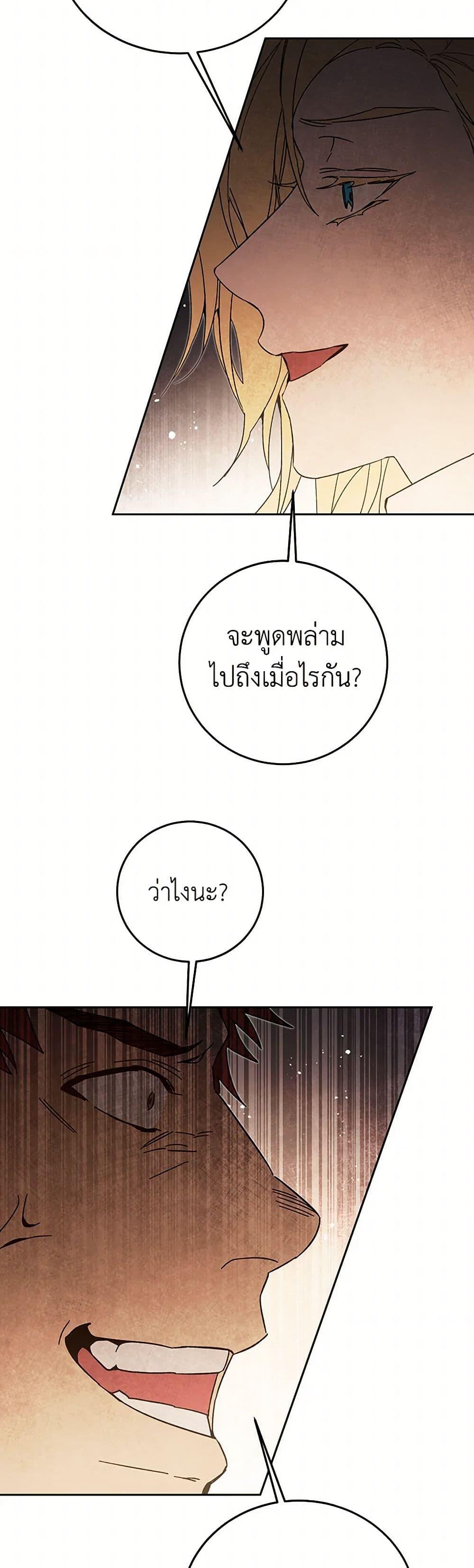 Manga-lc-com อ่านมังงะ อ่านการ์ตูน ออนไลน์ ฟรี I’ve Become the Villainous Empress of a Novel ตอนที่ 1 2 3 4 5 6 7 8 9 10 11 12 13 14 ฟรี ไม่มีโฆษณา Manga-lc - อ่าน มังงะ อ่าน การ์ตูน ออนไลน์ อ่านมังงะ ฟรี