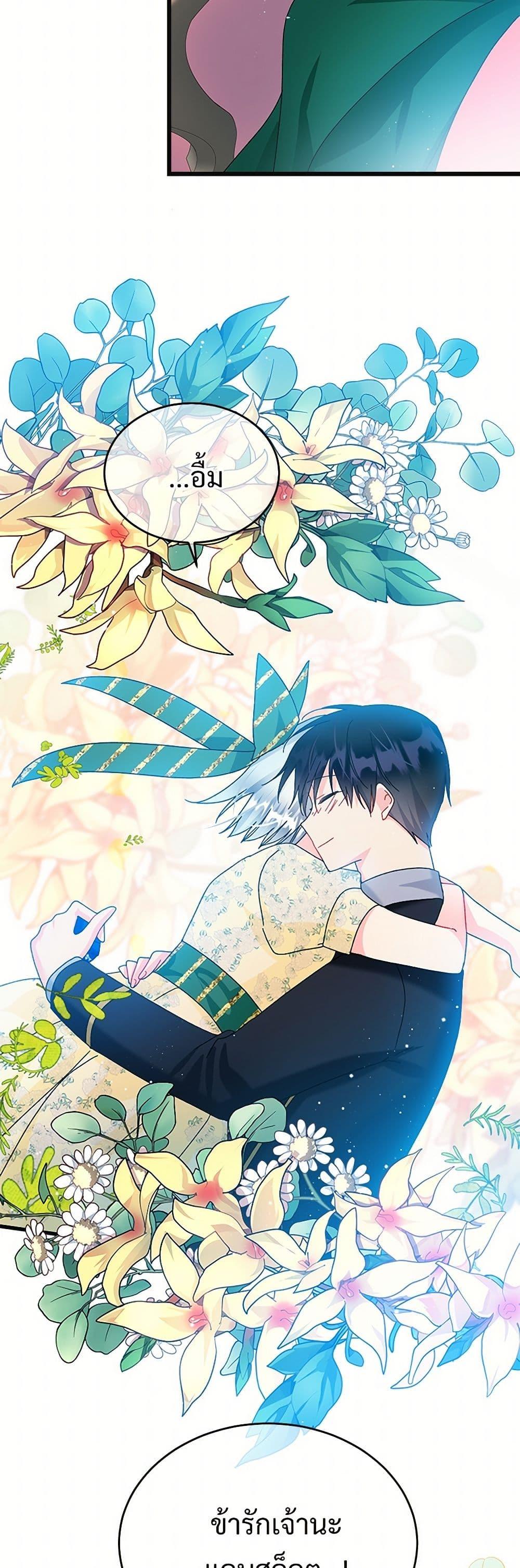 Manga-lc-com อ่านมังงะ อ่านการ์ตูน ออนไลน์ ฟรี The Lady’s Butler ตอนที่ 1 2 3 4 5 6 7 8 9 10 11 12 13 14 ฟรี ไม่มีโฆษณา Manga-lc - อ่าน มังงะ อ่าน การ์ตูน ออนไลน์ อ่านมังงะ ฟรี