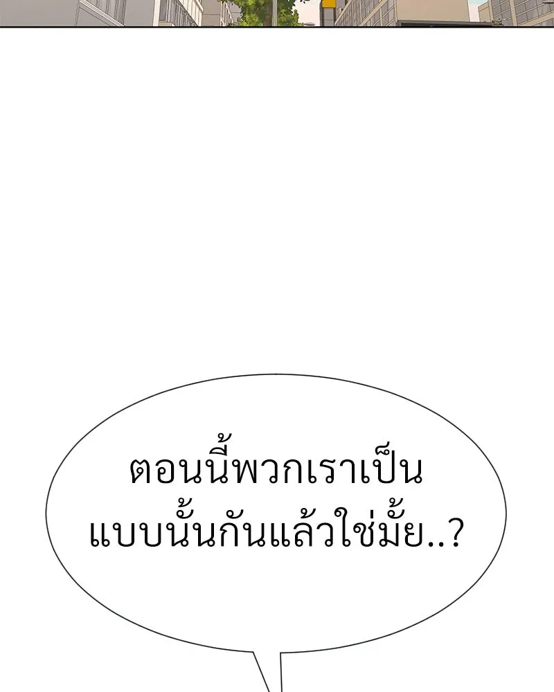 Level One Dreamersbrผู้ชนะรักนี้ต้องเป็น ตอนที่ 35 (จบซีซัน 1) รูปที่ 82
