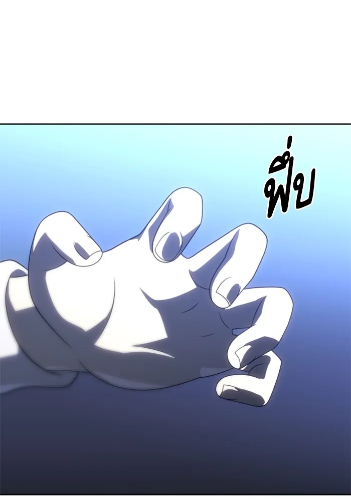 อดีตบอสหอคอย ตอนที่ 91 รูปที่ 53