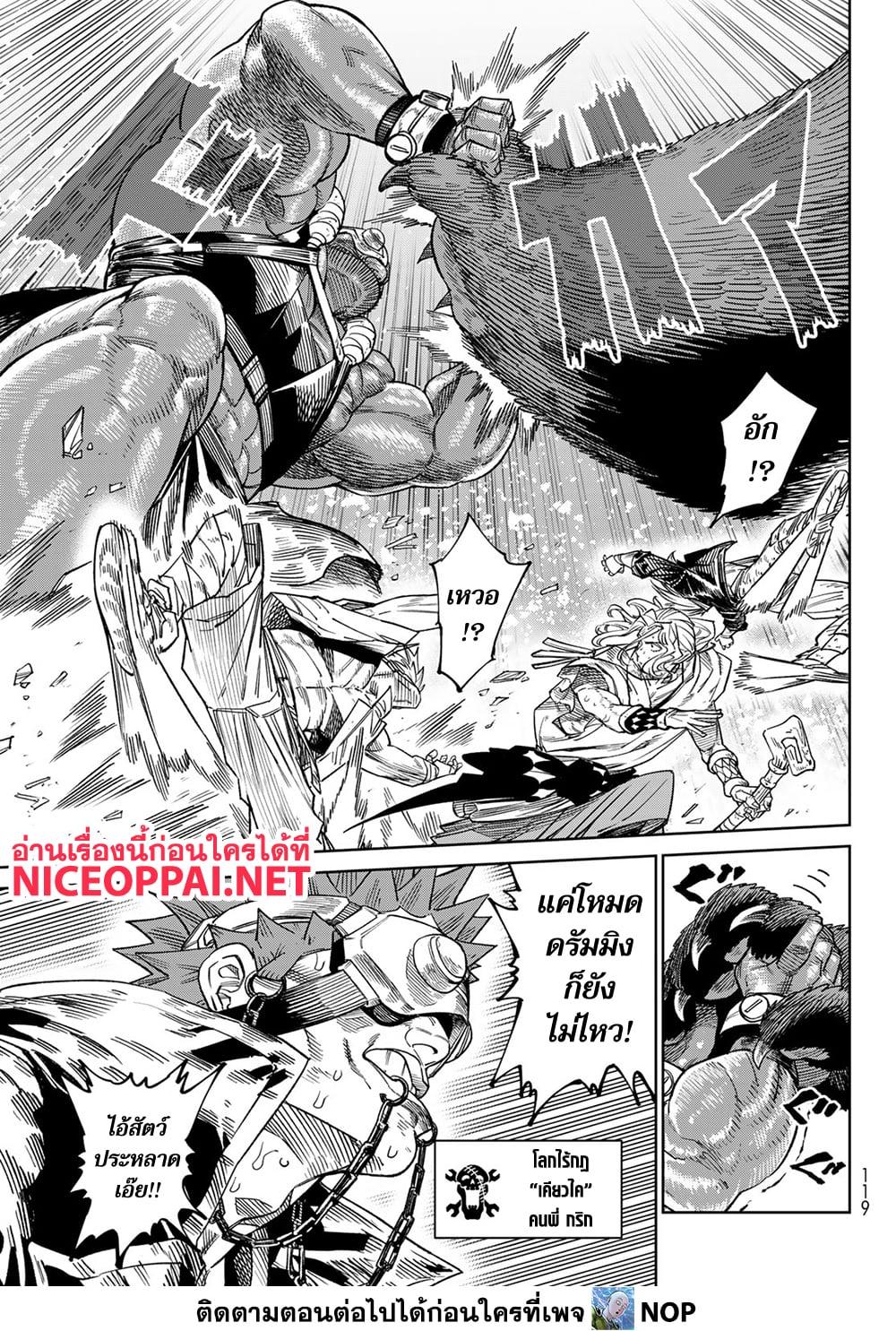 Manga-lc-com อ่านมังงะ อ่านการ์ตูน ออนไลน์ ฟรี Versus ตอนที่ 1 2 3 4 5 6 7 8 9 10 11 12 13 14 ฟรี ไม่มีโฆษณา Manga-lc - อ่าน มังงะ อ่าน การ์ตูน ออนไลน์ อ่านมังงะ ฟรี