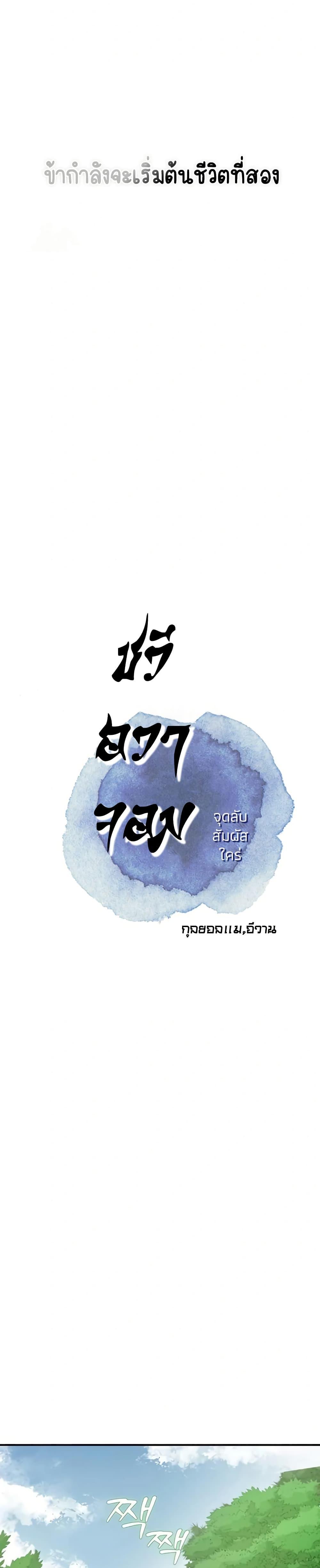 Doujin-Lc- อ่าน โดจิน มังฮวา เกาหลี ญี่ปุ่น จีน แปลไทย Brothel ตอนที่ 1 2 3 4 5 6 7 8 9 10 11 12 13 14 ฟรี ไม่มีโฆษณา อ่าน โดจิน Manhwa เกาหลี ญี่ปุ่น จีน เรามีครบ คัดมาให้เน้นๆ โดจิน 18+ รับประกันความฟินโดย  Doujin Lc