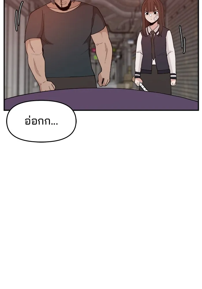 ห้องเรียนสาวแสบ ตอนที่ 51 รูปที่ 67