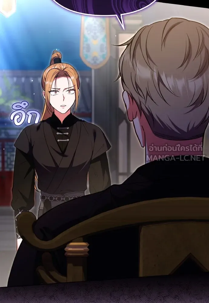 ข้าเนี่ยนะเป็นพระสนม ตอนที่ 121 สายตาเฉียบแหลม รูปที่ 90