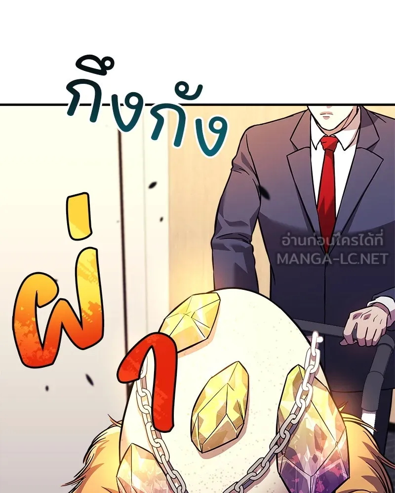 สัปดาห์นี้งดอัปตอนใหม่ ตอนที่ 59 รูปที่ 57