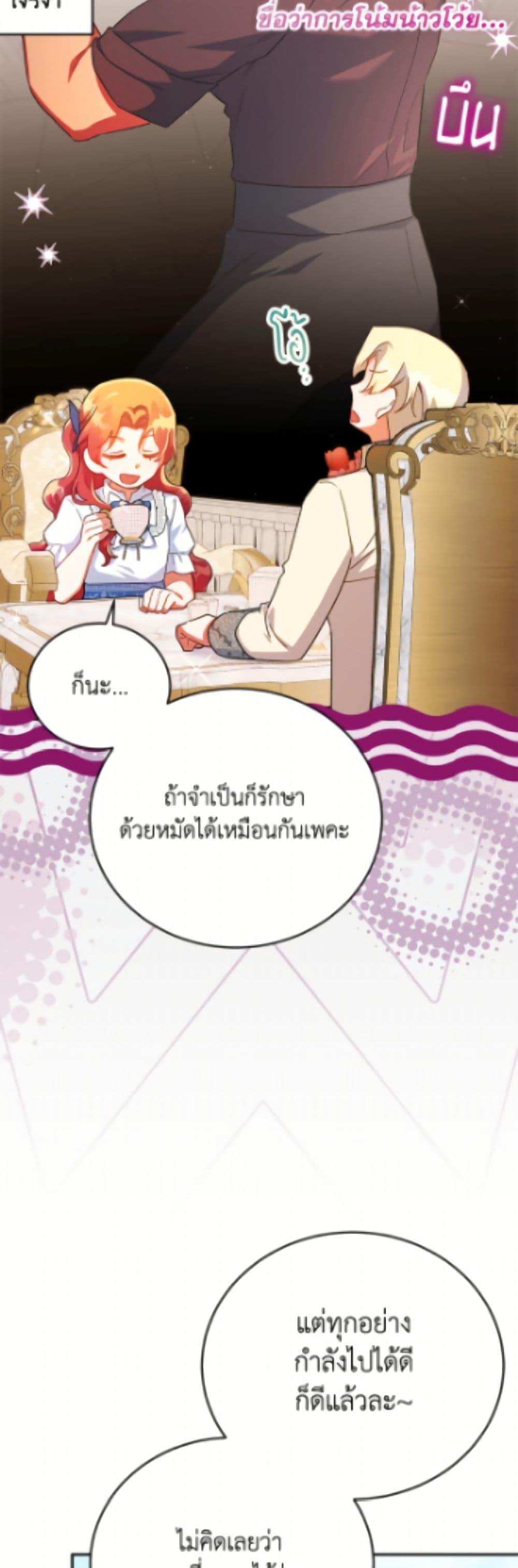 Manga-lc-com อ่านมังงะ อ่านการ์ตูน ออนไลน์ ฟรี The Little Lady Who Makes Flowers Bloom ตอนที่ 1 2 3 4 5 6 7 8 9 10 11 12 13 14 ฟรี ไม่มีโฆษณา Manga-lc - อ่าน มังงะ อ่าน การ์ตูน ออนไลน์ อ่านมังงะ ฟรี