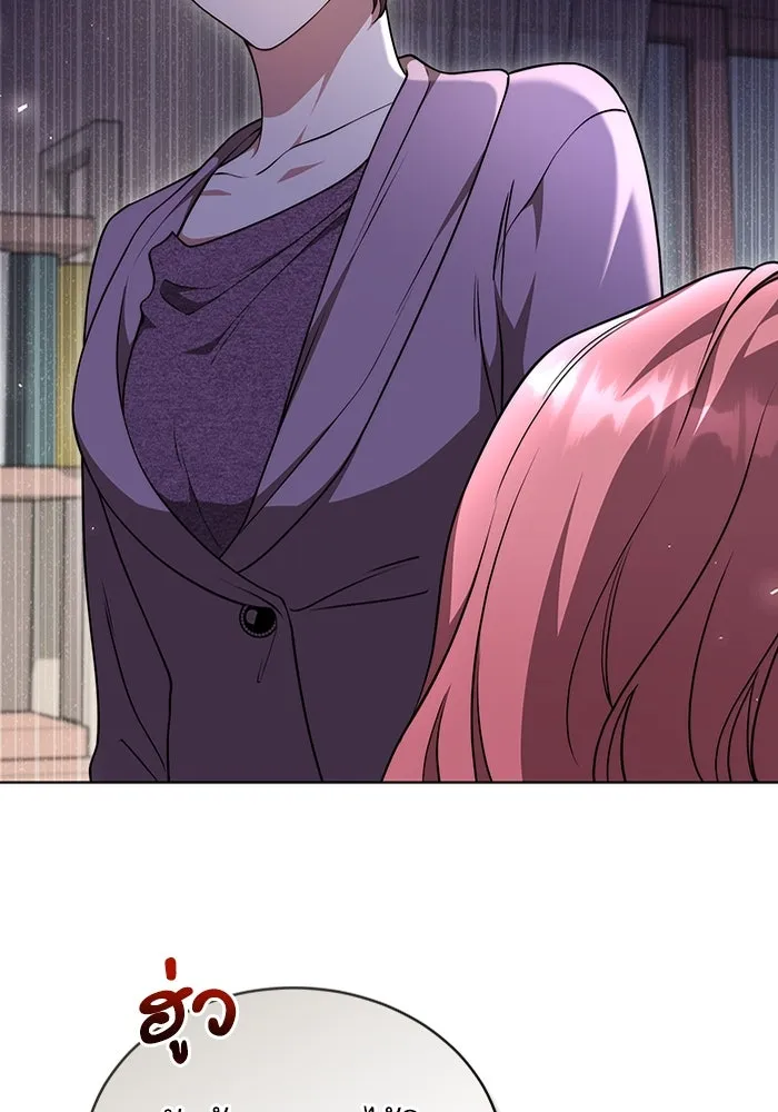 ละลายรักให้ล้นใจ ตอนที่ 60 รูปที่ 2