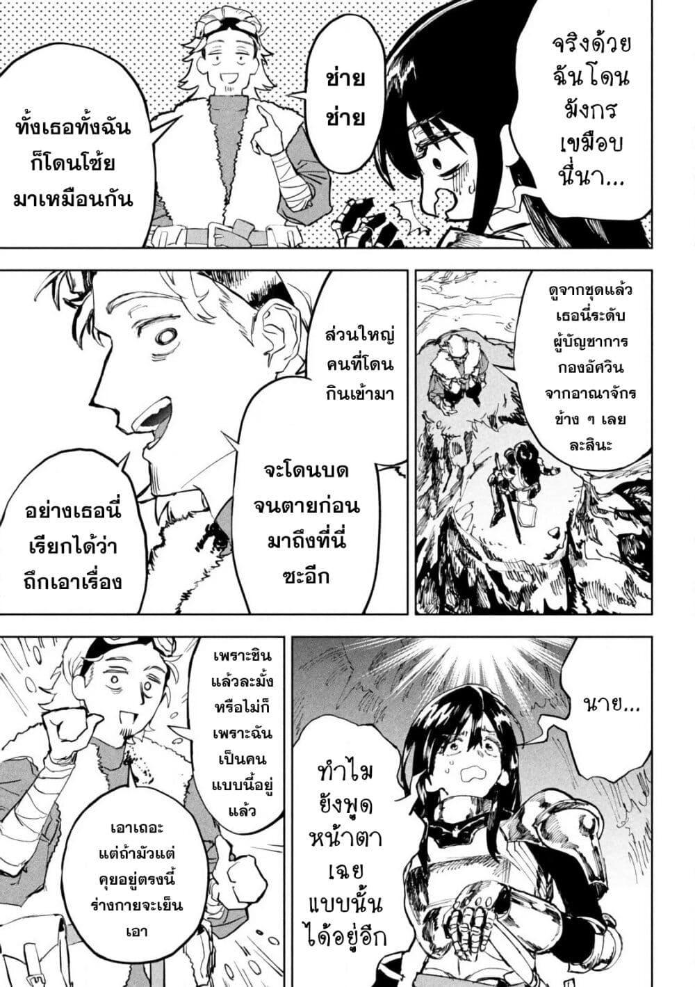 Manga-lc-com อ่านมังงะ อ่านการ์ตูน ออนไลน์ ฟรี Dragon no I de Oyasumi ตอนที่ 1 2 3 4 5 6 7 8 9 10 11 12 13 14 ฟรี ไม่มีโฆษณา Manga-lc - อ่าน มังงะ อ่าน การ์ตูน ออนไลน์ อ่านมังงะ ฟรี