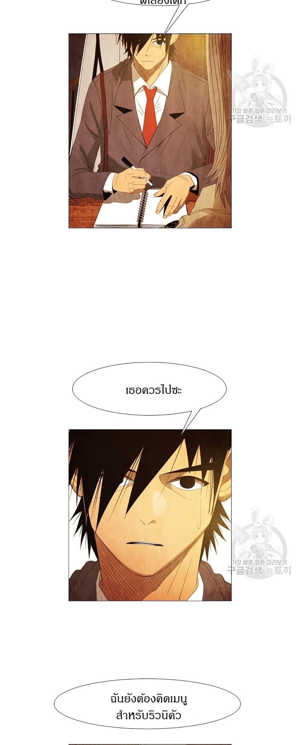 Manga-lc-com อ่านมังงะ อ่านการ์ตูน ออนไลน์ ฟรี Michelin Star ตอนที่ 1 2 3 4 5 6 7 8 9 10 11 12 13 14 ฟรี ไม่มีโฆษณา Manga-lc - อ่าน มังงะ อ่าน การ์ตูน ออนไลน์ อ่านมังงะ ฟรี