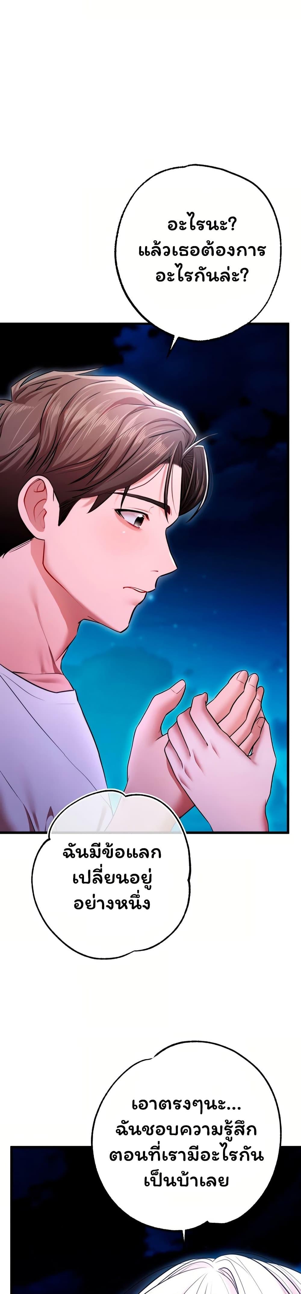 Doujin-Lc- อ่าน โดจิน มังฮวา เกาหลี ญี่ปุ่น จีน แปลไทย I Banged All ตอนที่ 1 2 3 4 5 6 7 8 9 10 11 12 13 14 ฟรี ไม่มีโฆษณา อ่าน โดจิน Manhwa เกาหลี ญี่ปุ่น จีน เรามีครบ คัดมาให้เน้นๆ โดจิน 18+ รับประกันความฟินโดย  Doujin Lc