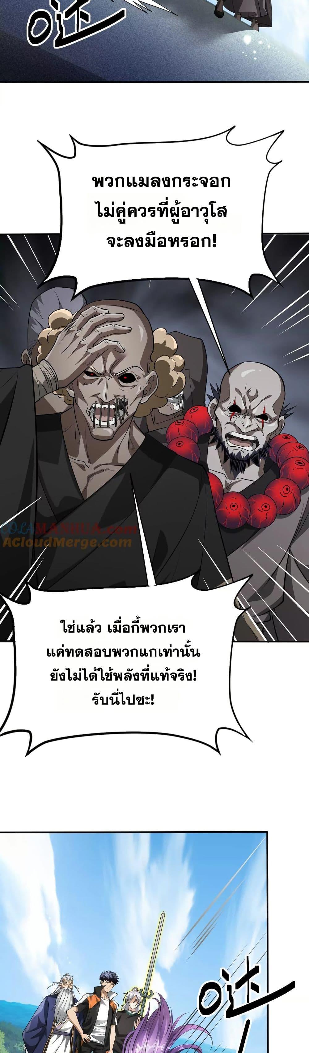 Manga-lc-com อ่านมังงะ อ่านการ์ตูน ออนไลน์ ฟรี The Creators ตอนที่ 1 2 3 4 5 6 7 8 9 10 11 12 13 14 ฟรี ไม่มีโฆษณา Manga-lc - อ่าน มังงะ อ่าน การ์ตูน ออนไลน์ อ่านมังงะ ฟรี