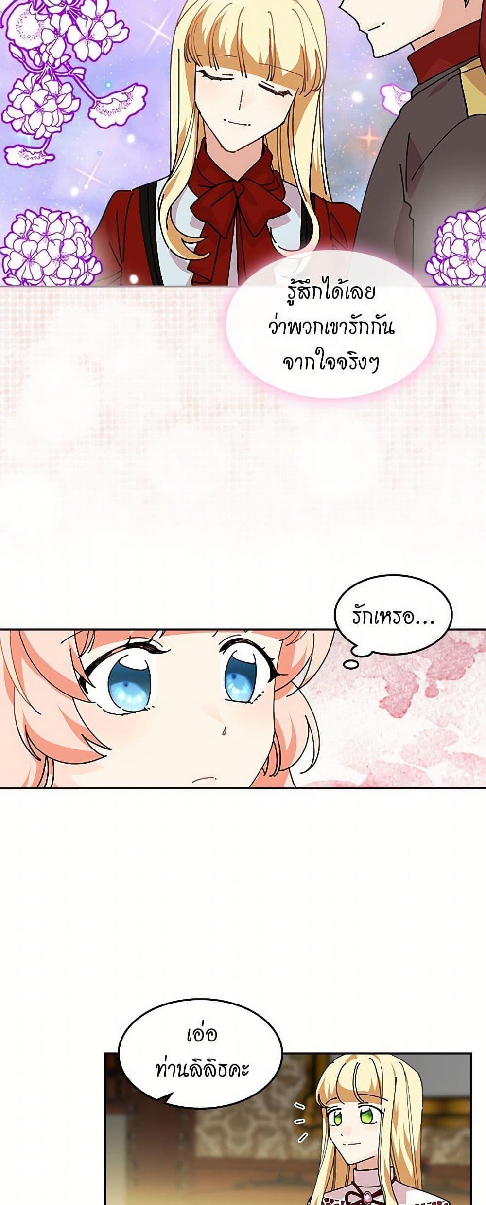 Manga-lc-com อ่านมังงะ อ่านการ์ตูน ออนไลน์ ฟรี The Antagonist’s Pet ตอนที่ 1 2 3 4 5 6 7 8 9 10 11 12 13 14 ฟรี ไม่มีโฆษณา Manga-lc - อ่าน มังงะ อ่าน การ์ตูน ออนไลน์ อ่านมังงะ ฟรี