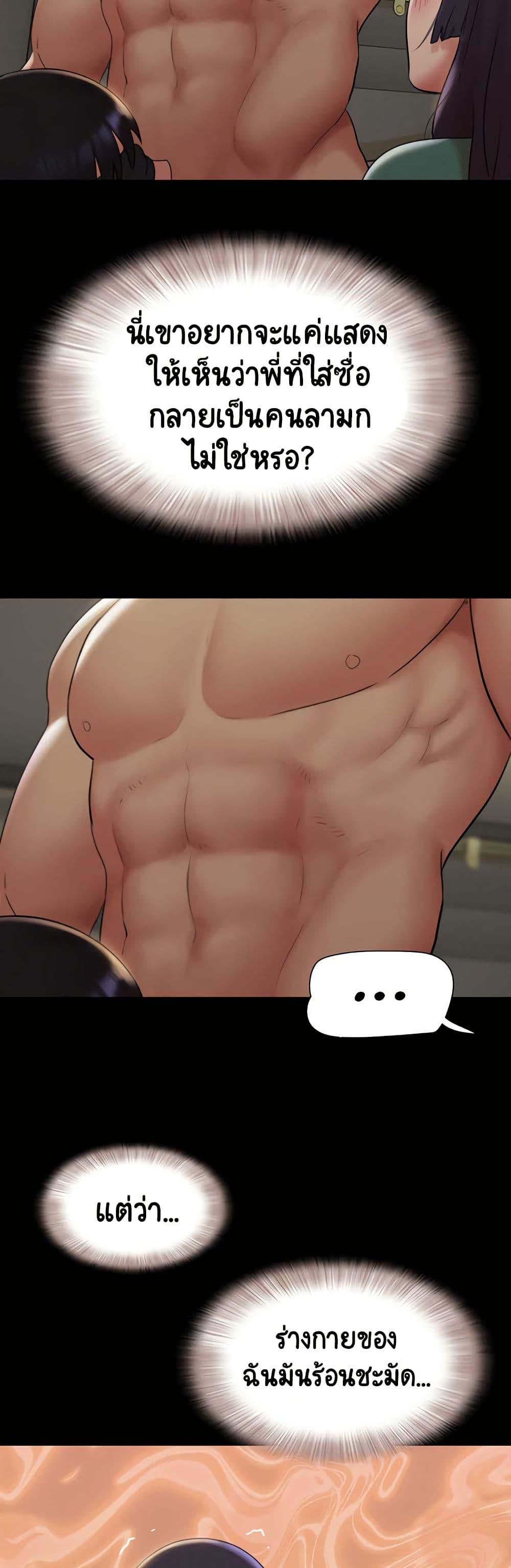 Doujin-Lc- อ่าน โดจิน มังฮวา เกาหลี ญี่ปุ่น จีน แปลไทย Soeun ตอนที่ 1 2 3 4 5 6 7 8 9 10 11 12 13 14 ฟรี ไม่มีโฆษณา อ่าน โดจิน Manhwa เกาหลี ญี่ปุ่น จีน เรามีครบ คัดมาให้เน้นๆ โดจิน 18+ รับประกันความฟินโดย  Doujin Lc