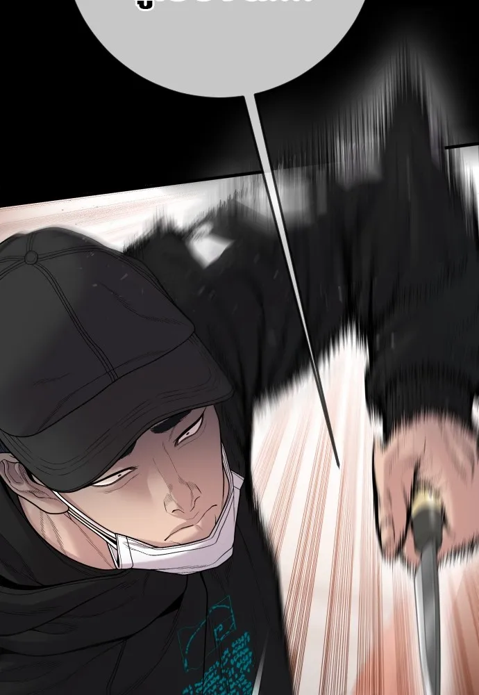 อาชญากรวัยเยาว์ ตอนที่ 60 ครอบครัว รูปที่ 106