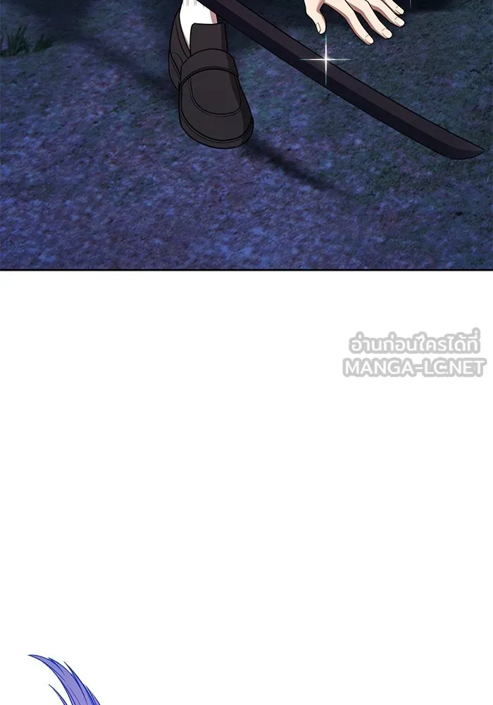 +99 ท่อนไม้พร้อมบวก ตอนที่ 12 ผู้เล่นปนเปื้อน vs พีซ (1) รูปที่ 279