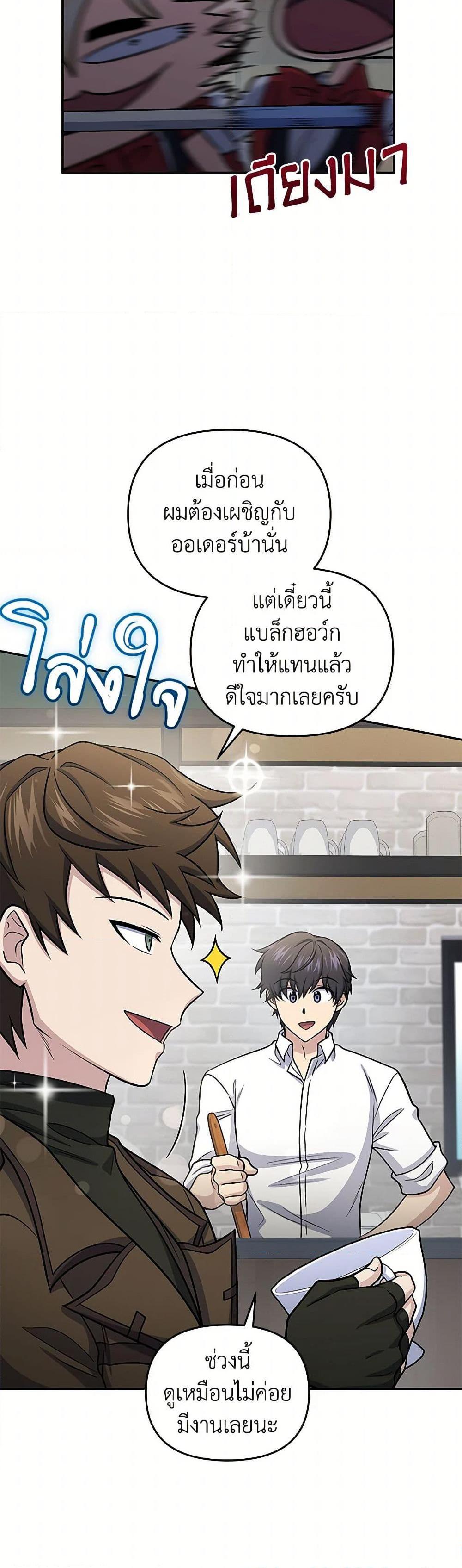 Manga-lc-com อ่านมังงะ อ่านการ์ตูน ออนไลน์ ฟรี Bizarre Restaurant ตอนที่ 1 2 3 4 5 6 7 8 9 10 11 12 13 14 ฟรี ไม่มีโฆษณา Manga-lc - อ่าน มังงะ อ่าน การ์ตูน ออนไลน์ อ่านมังงะ ฟรี