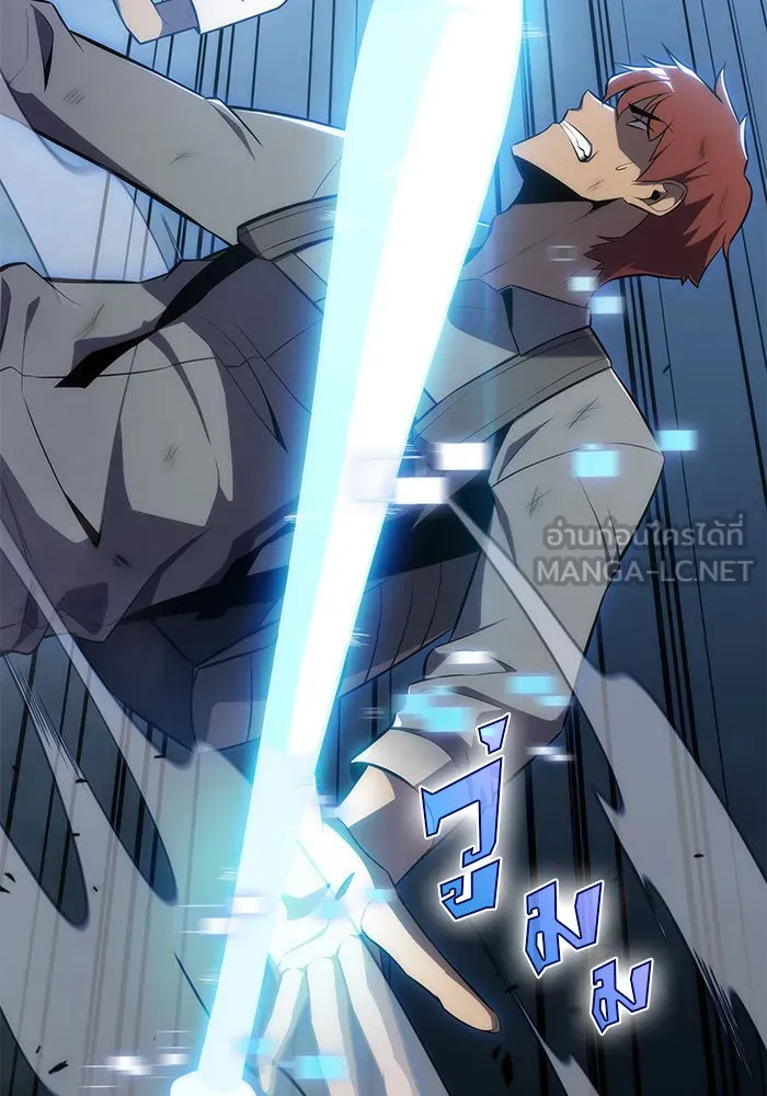 ผู้เล่นหน้าใหม่เลเวลแมกซ์ ตอนที่ 10 เขาวงกตลาบรินธ์ (2) รูปที่ 114