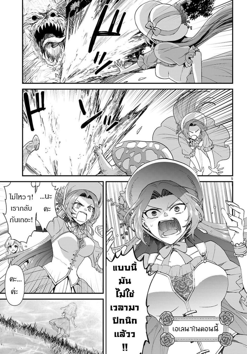 Manga-lc-com อ่านมังงะ อ่านการ์ตูน ออนไลน์ ฟรี Danshi Koukousei, Otome Game no Akuyaku Reijou ni Tensei Suru ตอนที่ 1 2 3 4 5 6 7 8 9 10 11 12 13 14 ฟรี ไม่มีโฆษณา Manga-lc - อ่าน มังงะ อ่าน การ์ตูน ออนไลน์ อ่านมังงะ ฟรี