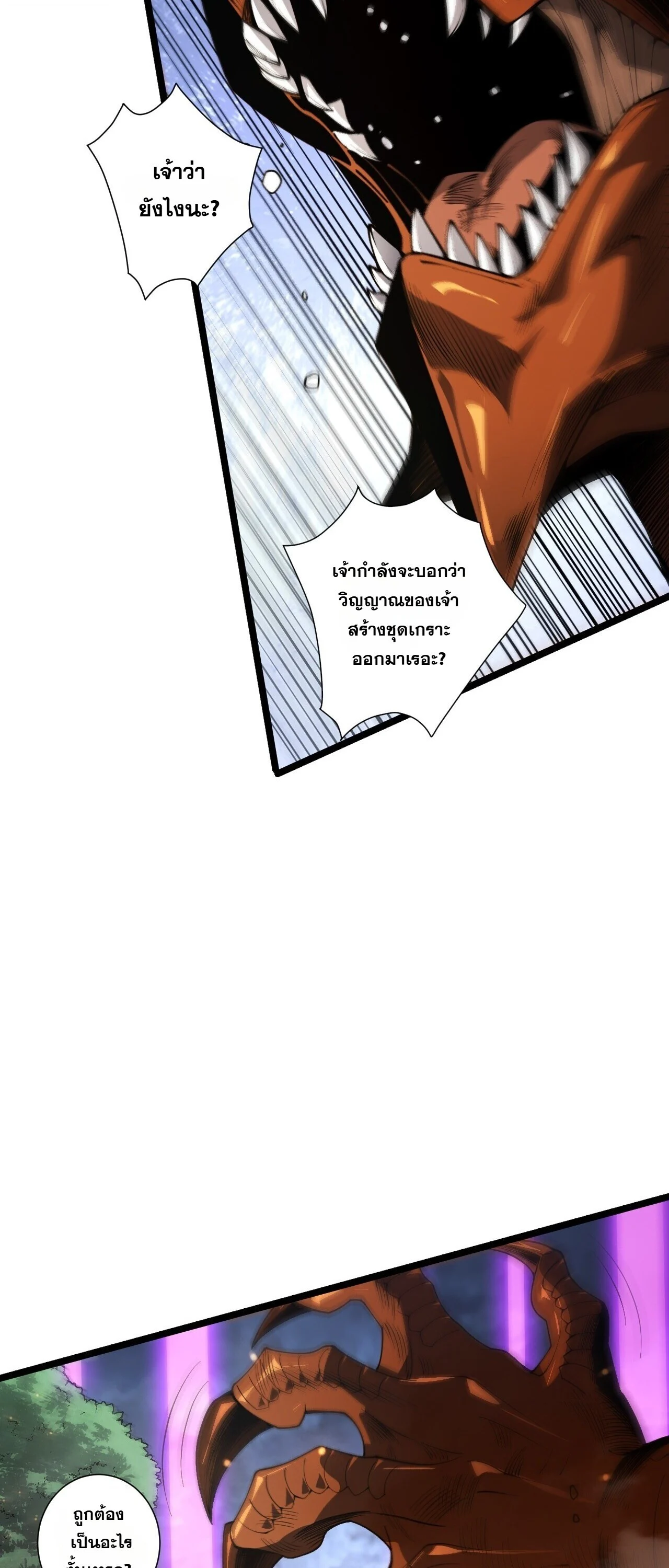 Manga-lc-com อ่านมังงะ อ่านการ์ตูน ออนไลน์ ฟรี Disastrous Necromancer ราชันนักอัญเชิญวิญญาณ ตอนที่ 1 2 3 4 5 6 7 8 9 10 11 12 13 14 ฟรี ไม่มีโฆษณา Manga-lc - อ่าน มังงะ อ่าน การ์ตูน ออนไลน์ อ่านมังงะ ฟรี
