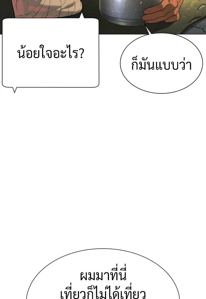 นักฆ่าย้อนวัย ตอนที่ 60 รูปที่ 7