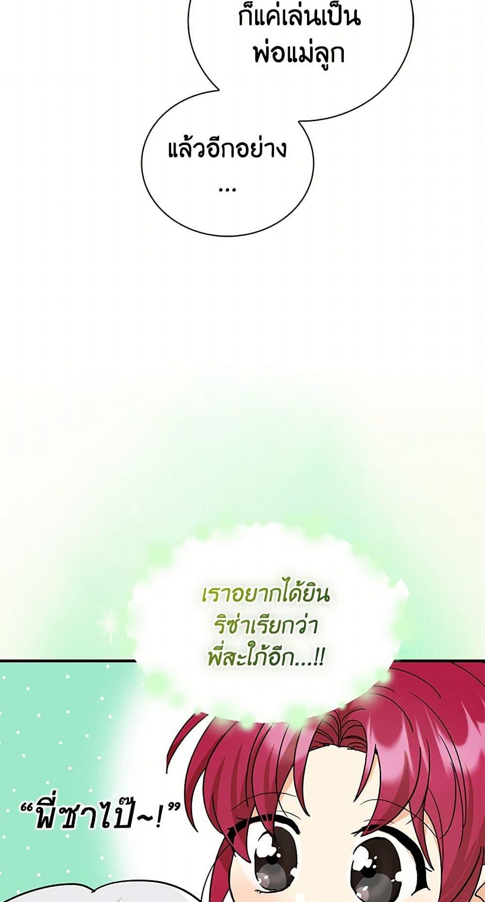 Manga-lc-com อ่านมังงะ อ่านการ์ตูน ออนไลน์ ฟรี I Became the Villain’s Mother ตอนที่ 1 2 3 4 5 6 7 8 9 10 11 12 13 14 ฟรี ไม่มีโฆษณา Manga-lc - อ่าน มังงะ อ่าน การ์ตูน ออนไลน์ อ่านมังงะ ฟรี